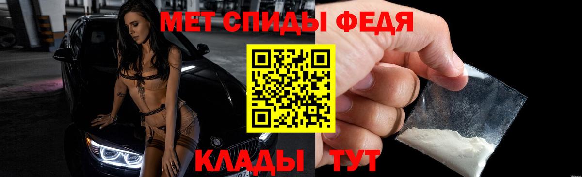 АМФЕТАМИН Розовый  Вход с VPN  АМФЕТАМИН  Долгопрудный 