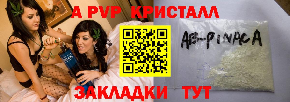 Альфа ПВП VHQ Долгопрудный