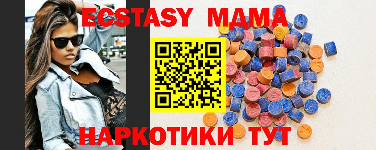 Экстази VHQ Долгопрудный