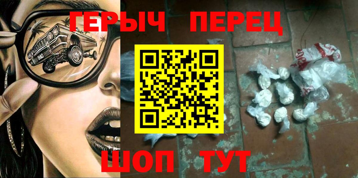 Героин афганец Долгопрудный
