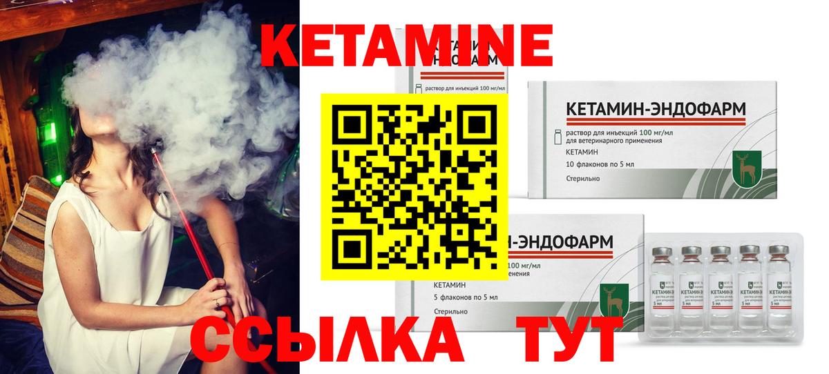 Долгопрудный  КЕТАМИН VHQ  Вход с VPN  kraken ссылки  КЕТАМИН ketamine 