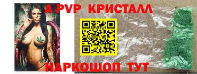 кокаин перу Лесосибирск