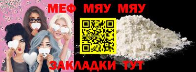 марихуана Ливны
