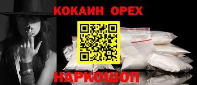 сатива Ликино-Дулёво