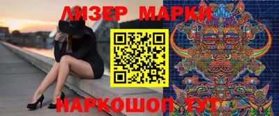 марихуана Ливны