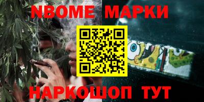 сатива Ликино-Дулёво