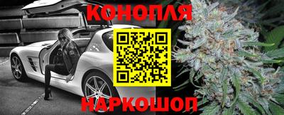 марихуана Ливны