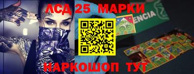 кокаин перу Лесосибирск