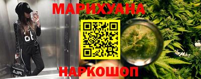 марихуана Ливны