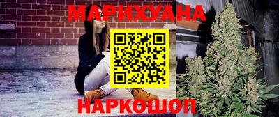 марихуана Ливны
