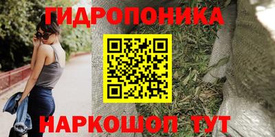 сатива Ликино-Дулёво