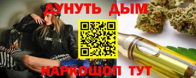 марихуана Ливны
