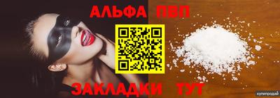 марихуана Ливны