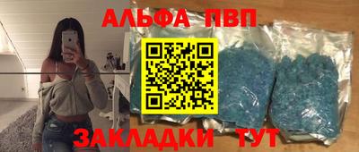 марихуана Ливны