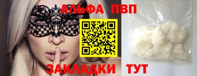 марихуана Ливны
