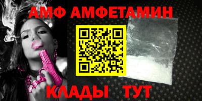 сатива Ликино-Дулёво