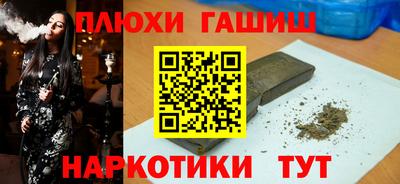 кокаин перу Лесосибирск