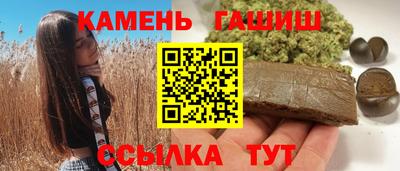 сатива Ликино-Дулёво
