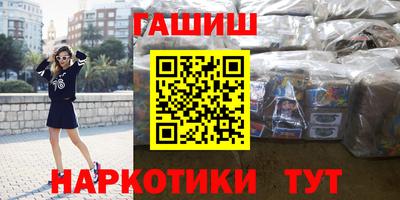 кокаин перу Лесосибирск