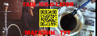 кокаин перу Лесосибирск