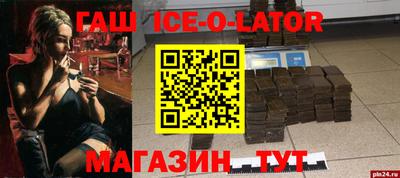 кокаин перу Лесосибирск