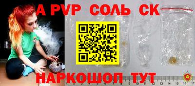 кокаин перу Лесосибирск