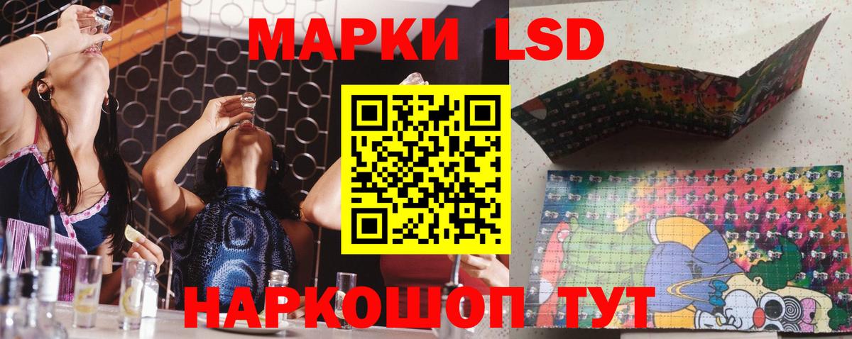 Лсд 25 экстази кислота  ЛСД экстази  Долгопрудный  Вход с VPN  ЛСД экстази кислота 