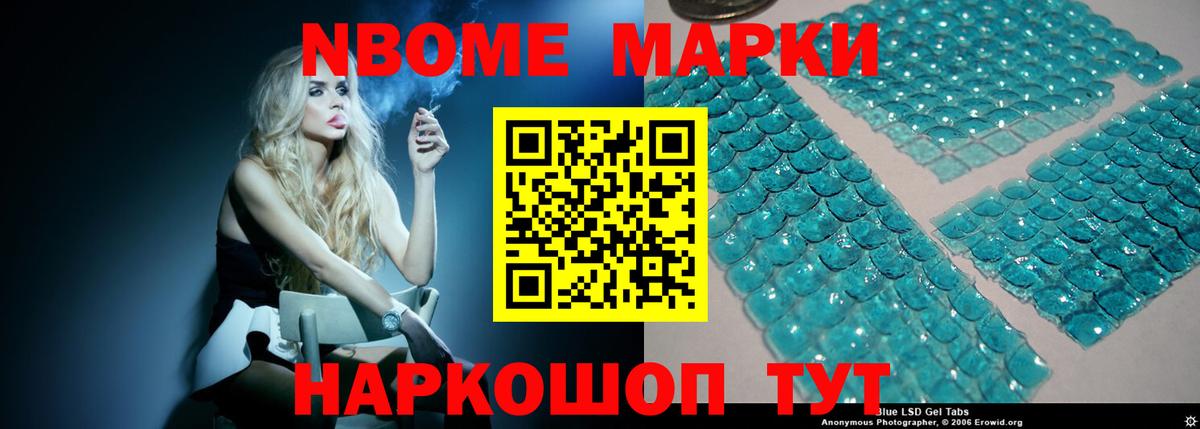 LSD-25 экстази кислота Долгопрудный