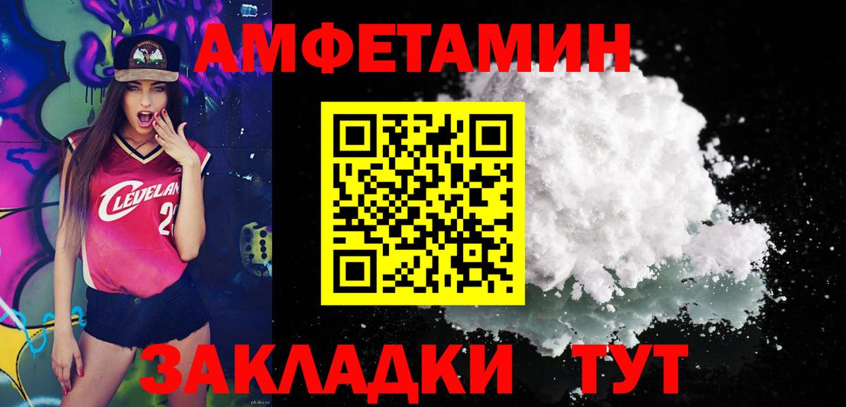 Метамфетамин витя  Вход с VPN  Метамфетамин витя  Метамфетамин  Долгопрудный 
