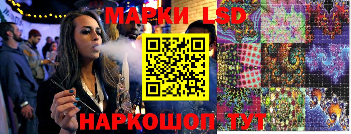 Наркотические марки 1500мкг  Вход с VPN  Марки 25I-NBOMe  наркошоп  Долгопрудный 