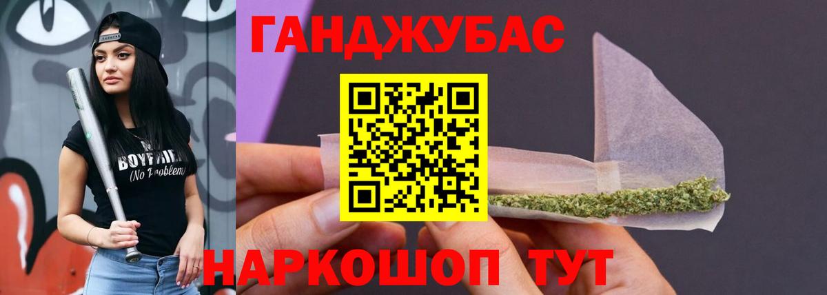 Шишки марихуана тримм  Конопля гибрид  Бошки Шишки индика  Вход с VPN  Долгопрудный 